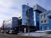 Samara, office building АО "Транснефть-Приволга" , Leninskaya st, house 100