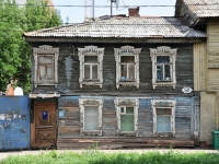 Samara, Mayakovsky st, house 50. Apartment house