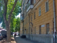 Samara, Mayakovsky st, house 97. Apartment house