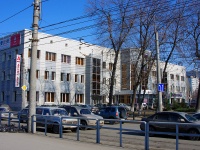 Самара, улица Мичурина, дом 19В. офисное здание