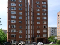Samara, Michurin st, house 147А. Apartment house