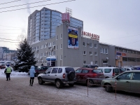 Самара, многофункциональное здание Экспо-Волга, выставочный центр, улица Мичурина, дом 23А