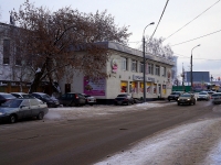 Samara, Michurin st, house 90Б. cafe / pub