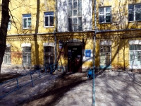Samara, Michurin st, house 76. Apartment house