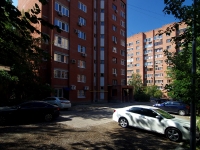 Samara, Michurin st, house 147А. Apartment house