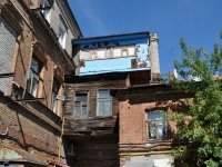 萨马拉市, Molodogvardeyskaya st, 房屋 47. 写字楼