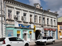 Samara, Molodogvardeyskaya st, house 82. Apartment house