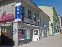 萨马拉市, Molodogvardeyskaya st, 房屋 86. 商店