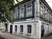 Samara, Molodogvardeyskaya st, house 87. Apartment house