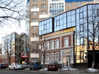 Samara, Molodogvardeyskaya st, house 141. office building