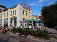 Samara, Molodogvardeyskaya st, house 57А. multi-purpose building