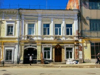 萨马拉市, Molodogvardeyskaya st, 房屋 64. 写字楼