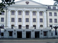 Samara, governing bodies Самарская губернская дума, Molodogvardeyskaya st, house 187