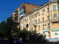 Samara, Molodogvardeyskaya st, house 103. Apartment house