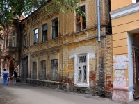 Samara, Molodogvardeyskaya st, house 117. Apartment house