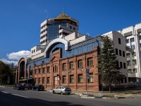 Samara, Бизнес-центр "БЭЛ ПЛАЗА", Molodogvardeyskaya st, house 204