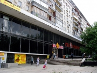 Samara, Molodogvardeyskaya st, house 211. Apartment house