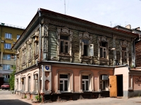 Samara, Molodogvardeyskaya st, house 146. office building