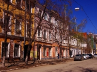 Samara, Molodogvardeyskaya st, house 60. Apartment house