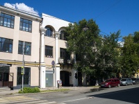 Самара, улица Молодогвардейская, дом 66. офисное здание