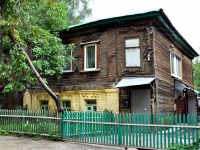 萨马拉市, Molodogvardeyskaya st, 房屋 113. 公寓楼