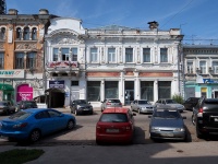 Samara, college Самарский государственный колледж , Molodogvardeyskaya st, house 80