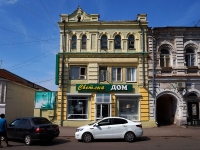 萨马拉市, Molodogvardeyskaya st, 房屋 88. 商店