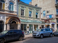Samara, Molodogvardeyskaya st, house 92. store
