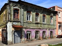 Samara, Molodogvardeyskaya st, house 110. Apartment house