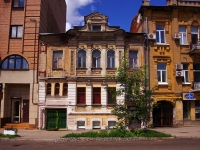 Samara, Molodogvardeyskaya st, house 148. Apartment house