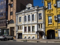 萨马拉市, Molodogvardeyskaya st, 房屋 148. 公寓楼