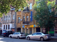 Samara, Molodogvardeyskaya st, house 150. office building