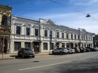 Самара, улица Молодогвардейская, дом 41. офисное здание
