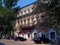 Самара, улица Молодогвардейская, дом 47. офисное здание