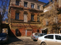 Samara, Molodogvardeyskaya st, house 47. office building