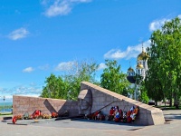 Samara, memorial complex 