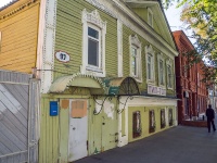 Samara, Molodogvardeyskaya st, house 97. Apartment house