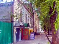 萨马拉市, Molodogvardeyskaya st, 房屋 97. 公寓楼