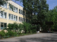 Самара, школа №53, Московское шоссе, дом 101