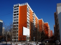 Самара, Московское шоссе, дом 284. многоквартирный дом