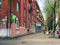 Самара, Московское шоссе, дом 8. жилой дом с магазином