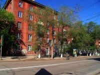 Samara, Moskovskoe 24 km , house 8. Apartment house with a store on the ground-floor