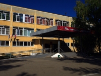 Самара, школа №53, Московское шоссе, дом 101