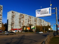 Самара, Московское шоссе, дом 276. многоквартирный дом
