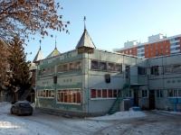 neighbour house: . Moskovskoe 24 km, house 288. nursery school №400 "Русичи"