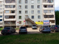 Самара, Московское шоссе, дом 296. многоквартирный дом
