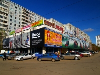 Samara, shopping center "Квадрат", Moskovskoe 24 km , house 306А