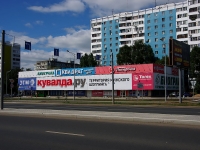 Самара, торговый центр "Квадрат", Московское шоссе, дом 306А