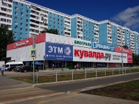 萨马拉市, 购物中心 "Квадрат", Moskovskoe 24 km , 房屋 306А