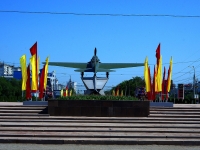 Samara, monument 